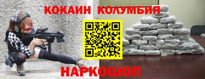 индика Балахна