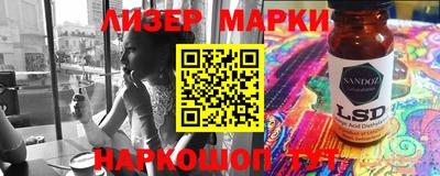 ALPHA-PVP Балаково