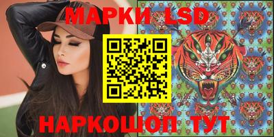 бутик Гусев