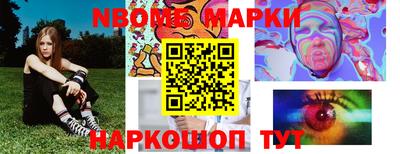 амф Балашиха