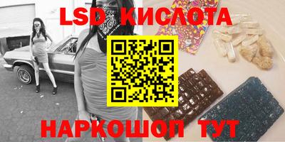 индика Балахна