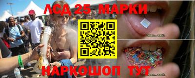 амф Балашиха