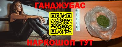 круглые Бузулук