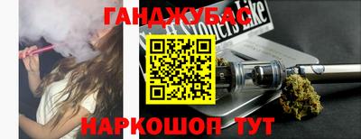 круглые Бузулук