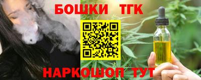 амф Балашиха
