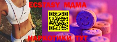 амф Балашиха