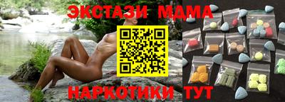 MDMA Premium VHQ Бугуруслан