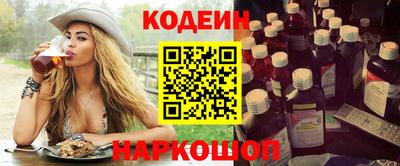 амф Балашиха