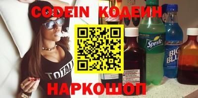 индика Балахна