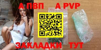 амф Балашиха