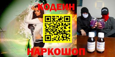 таблы Гусиноозёрск