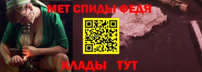амф Балашиха