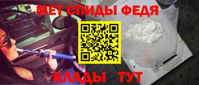 амф Балашиха