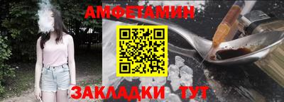 ALPHA-PVP Балаково