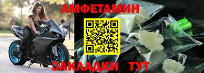 ALPHA-PVP Балаково
