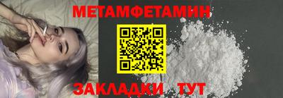 ALPHA-PVP Балаково