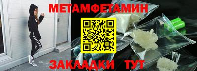 ALPHA-PVP Балаково