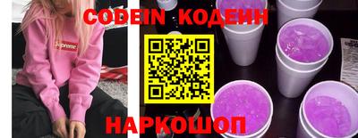 индика Балахна