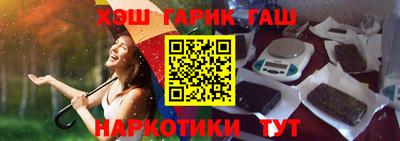 ALPHA-PVP Балаково