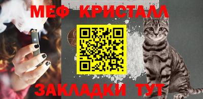 ГАЛЛЮЦИНОГЕННЫЕ ГРИБЫ Будённовск