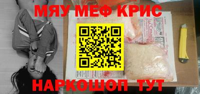 альфа пвп VHQ Беслан