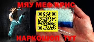 ALPHA-PVP Балаково