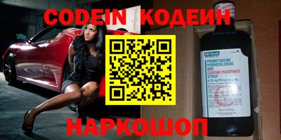 ГАЛЛЮЦИНОГЕННЫЕ ГРИБЫ Будённовск