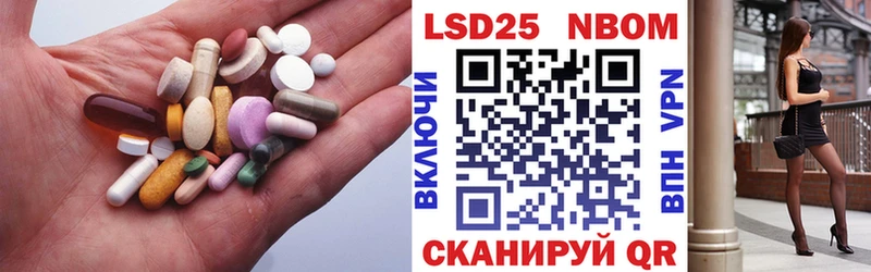 hydra ССЫЛКА  Воскресенск  Лсд 25 экстази кислота  где найти наркотики 