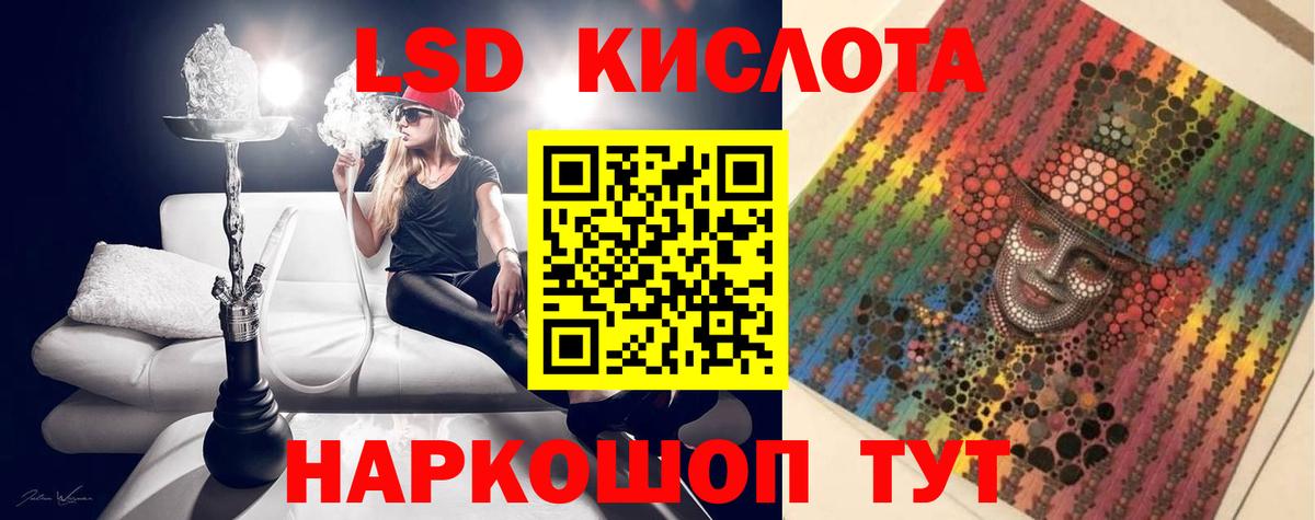 Лсд 25 экстази кислота  Вход с VPN  Воскресенск  ЛСД экстази ecstasy 