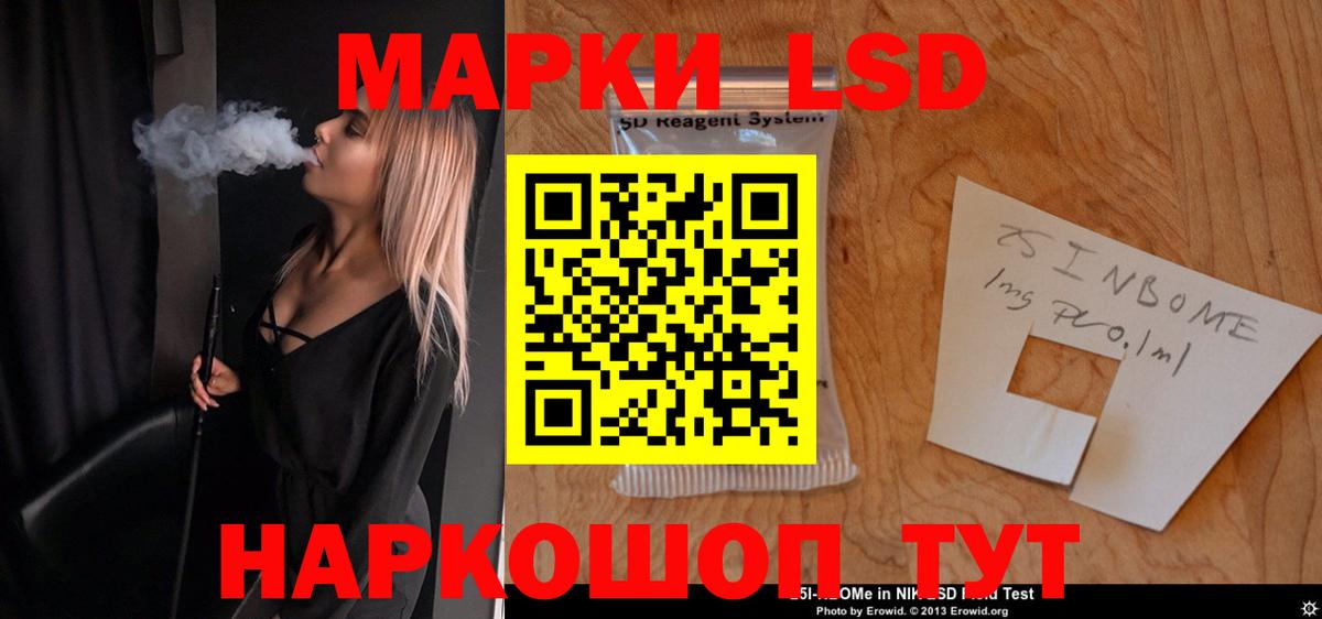 LSD-25 экстази кислота Воскресенск