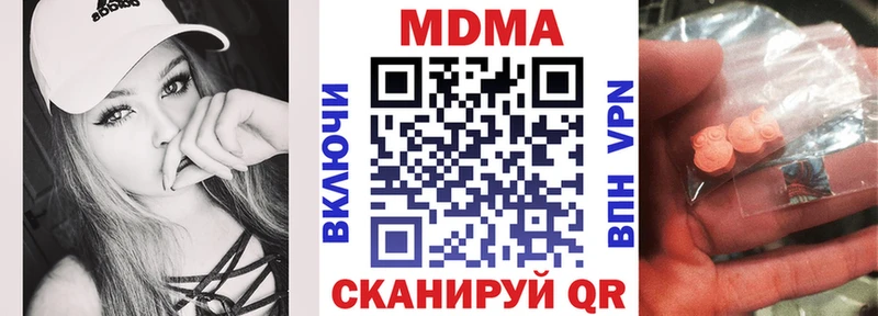 как найти наркотики  Воскресенск  МДМА VHQ 