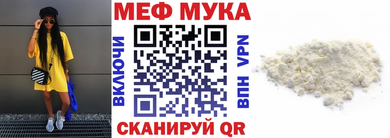 блэк спрут вход  Воскресенск  МЯУ-МЯУ VHQ 