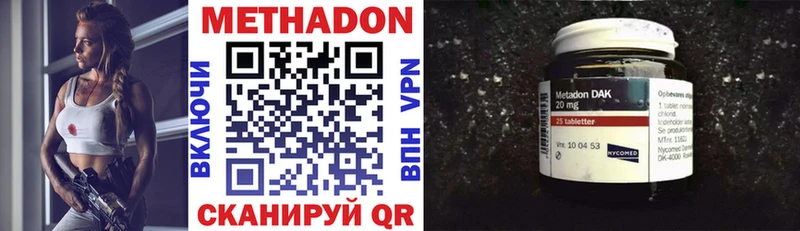 наркошоп  Воскресенск  МЕТАДОН VHQ 