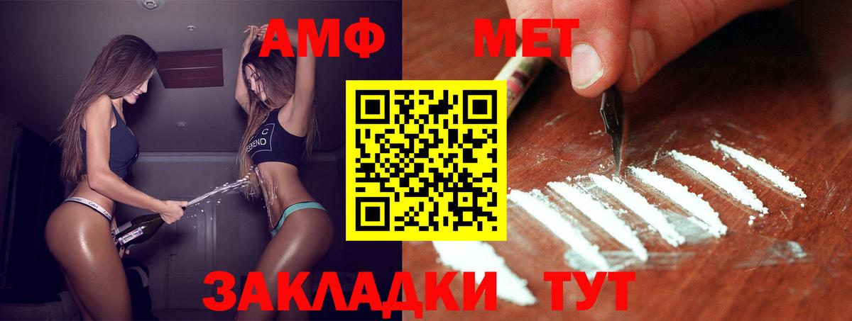 Воскресенск  Метамфетамин мет  Вход с VPN 