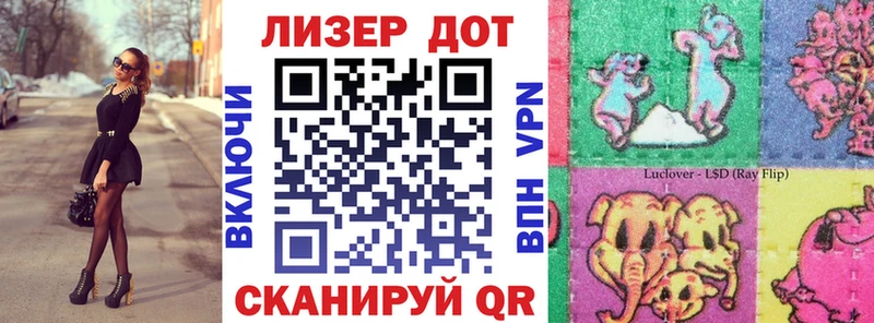 Марки 25I-NBOMe 1,8мг Воскресенск