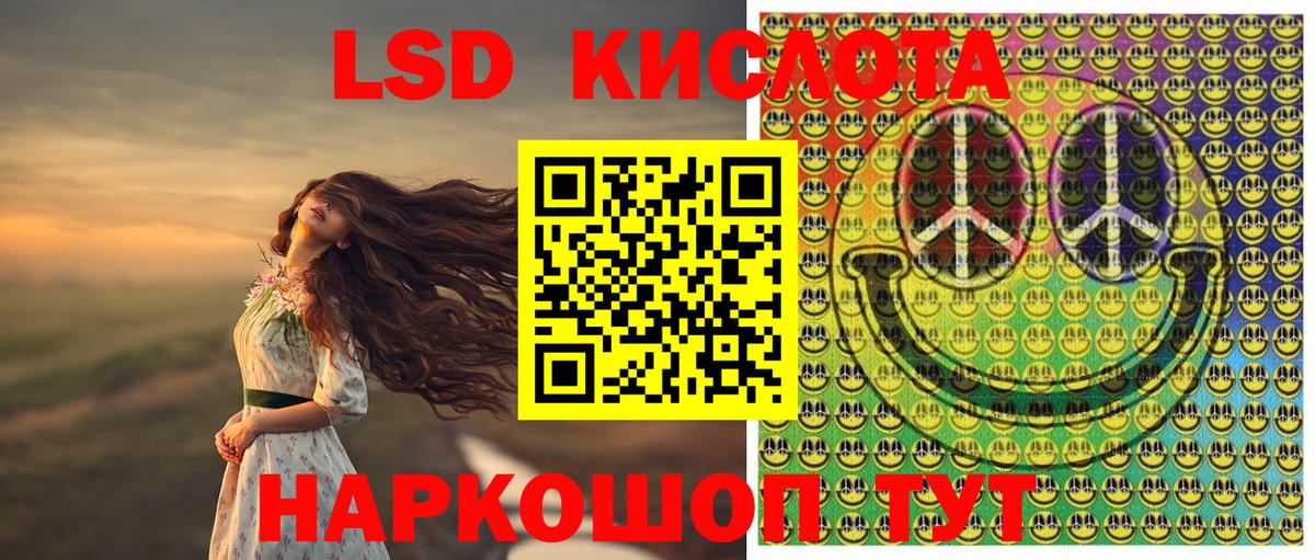 Наркотические марки 1500мкг  Вход с VPN  Воскресенск 