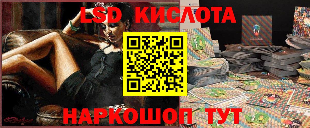 А ПВП  Бошки Шишки  Каннабис  Вход с VPN  Воскресенск  МЕФ  Ляпка  Наркошоп  Cocaine 