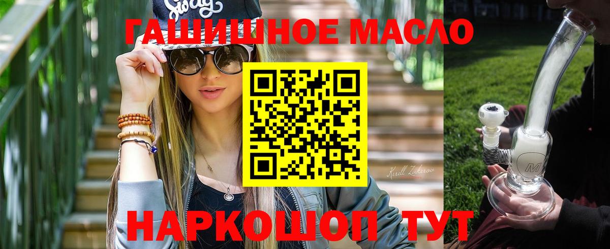 Дистиллят ТГК концентрат Воскресенск