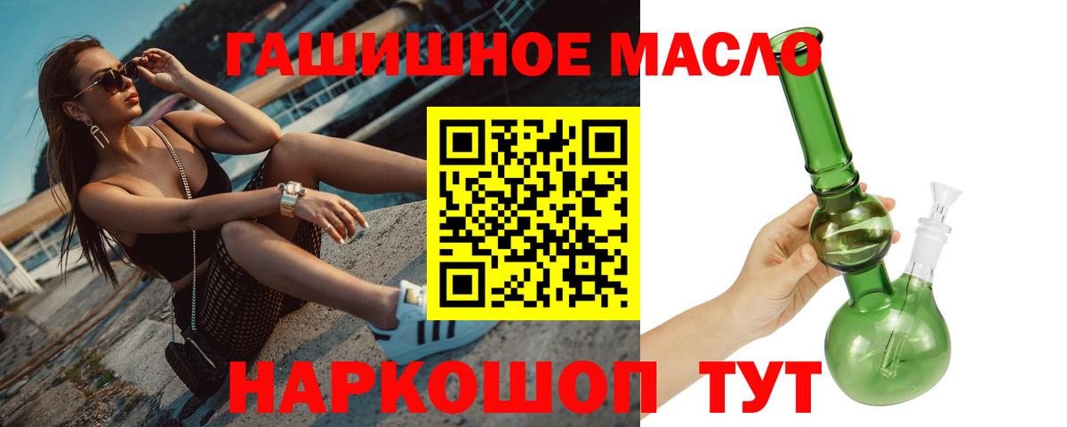 Дистиллят ТГК Wax  omg   Дистиллят ТГК вейп с тгк  Воскресенск 