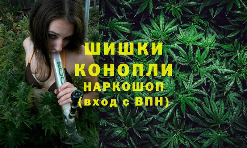 Каннабис SATIVA & INDICA  Воскресенск 