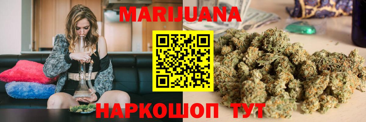 Каннабис OG Kush  Марихуана гибрид  Воскресенск  Шишки марихуана Ganja 