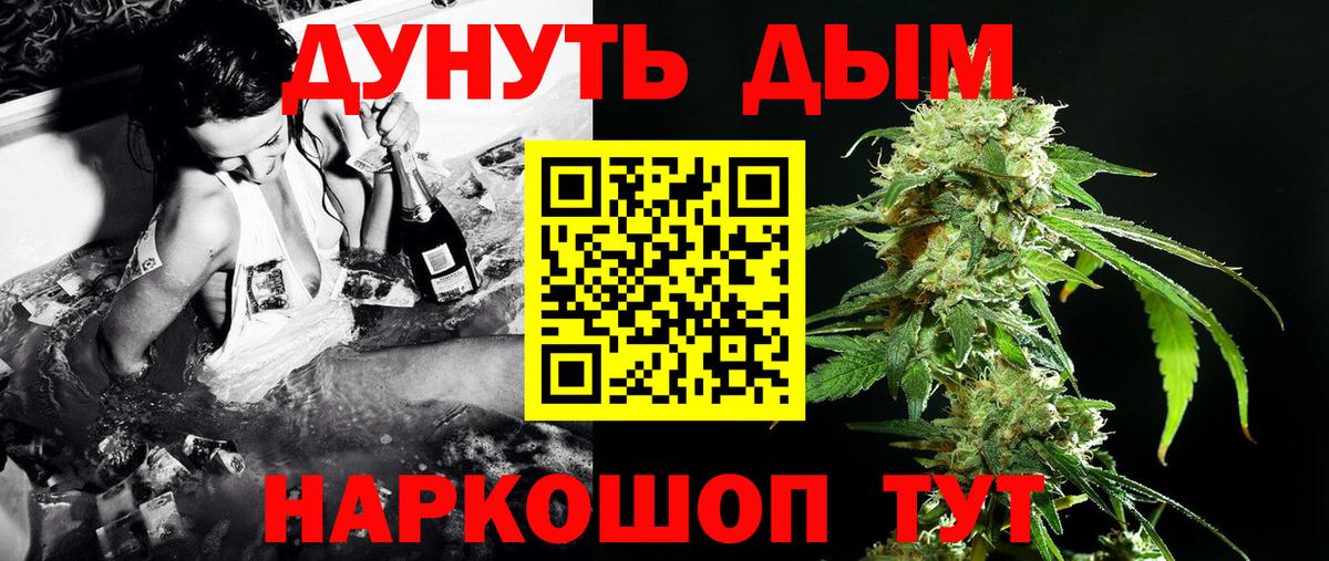 Бошки марихуана SATIVA & INDICA Воскресенск