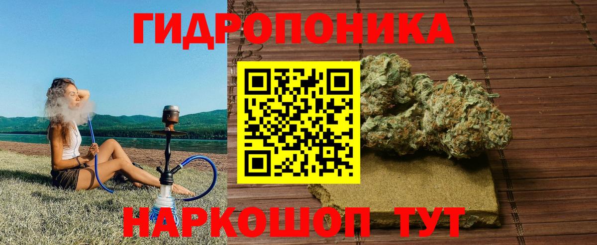 Шишки марихуана Bruce Banner  Вход с VPN  Воскресенск  Бошки Шишки планчик 